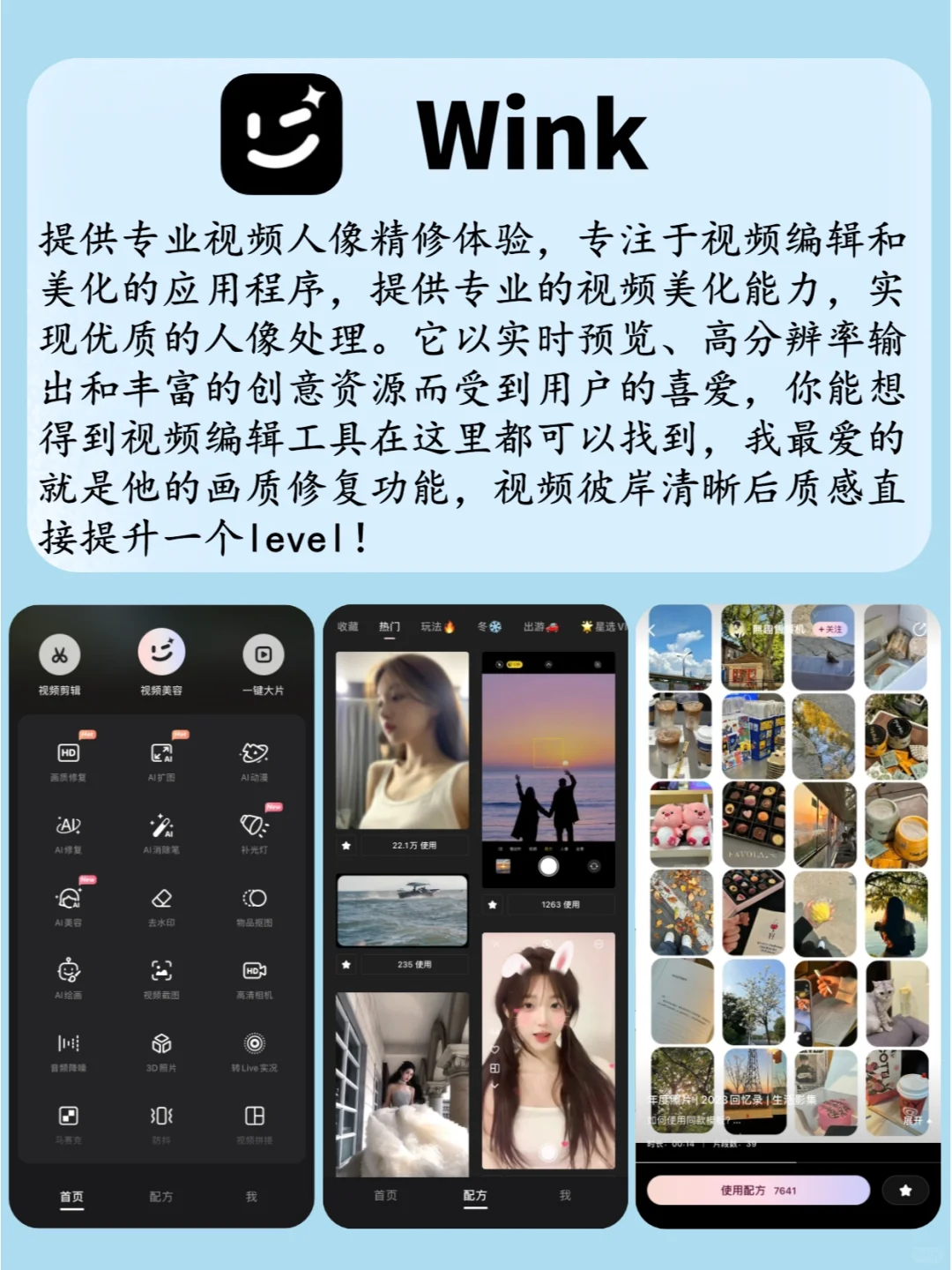 1%电量也要用的6个App！iPhone📱必备