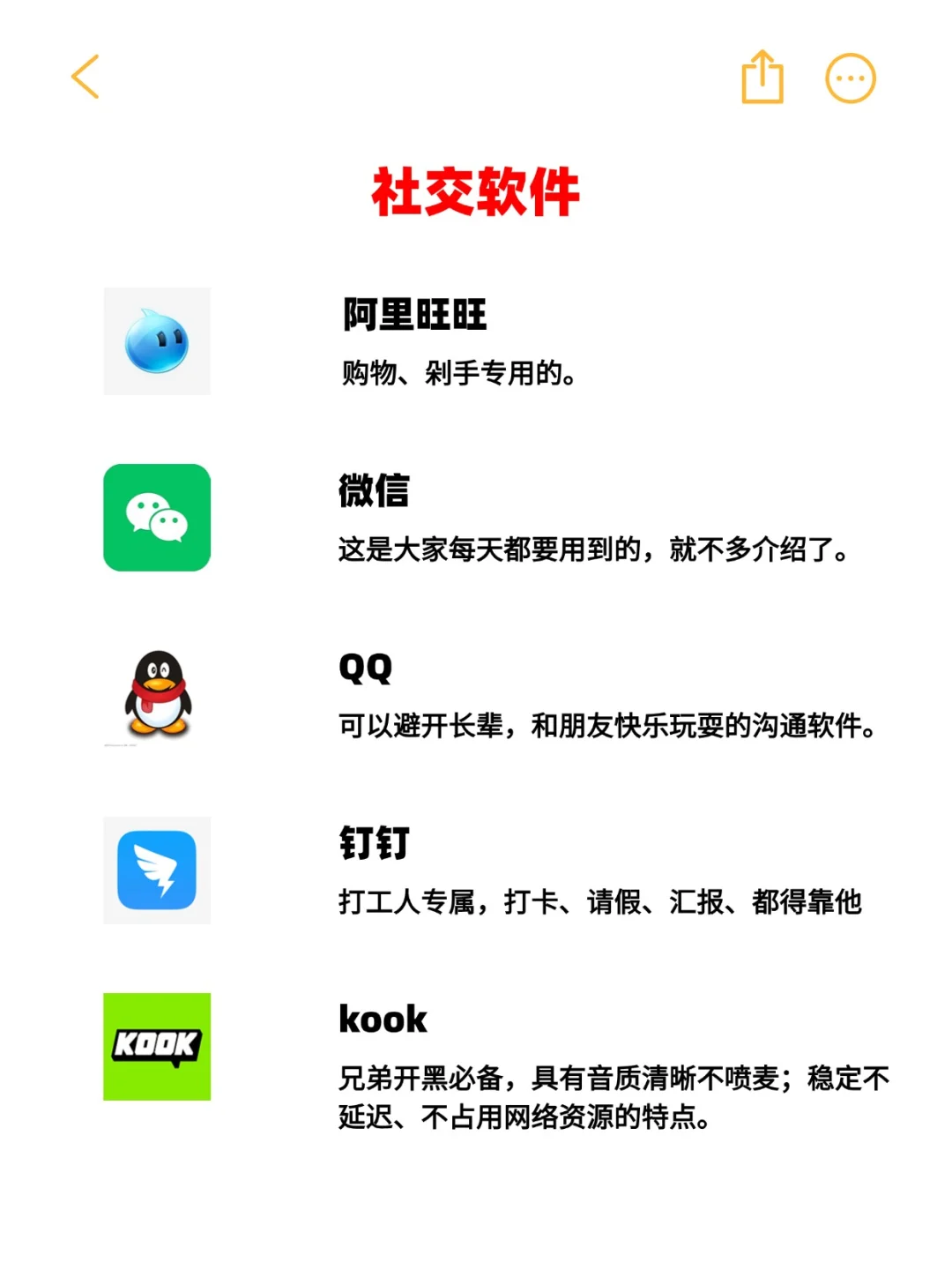 准大一必看，电脑爆炸也要安装的30个软件