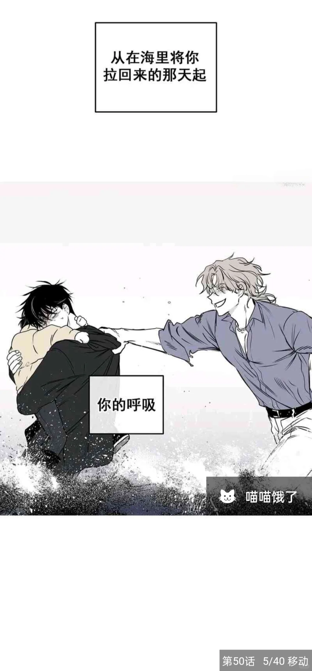 免费漫画软件中的No1