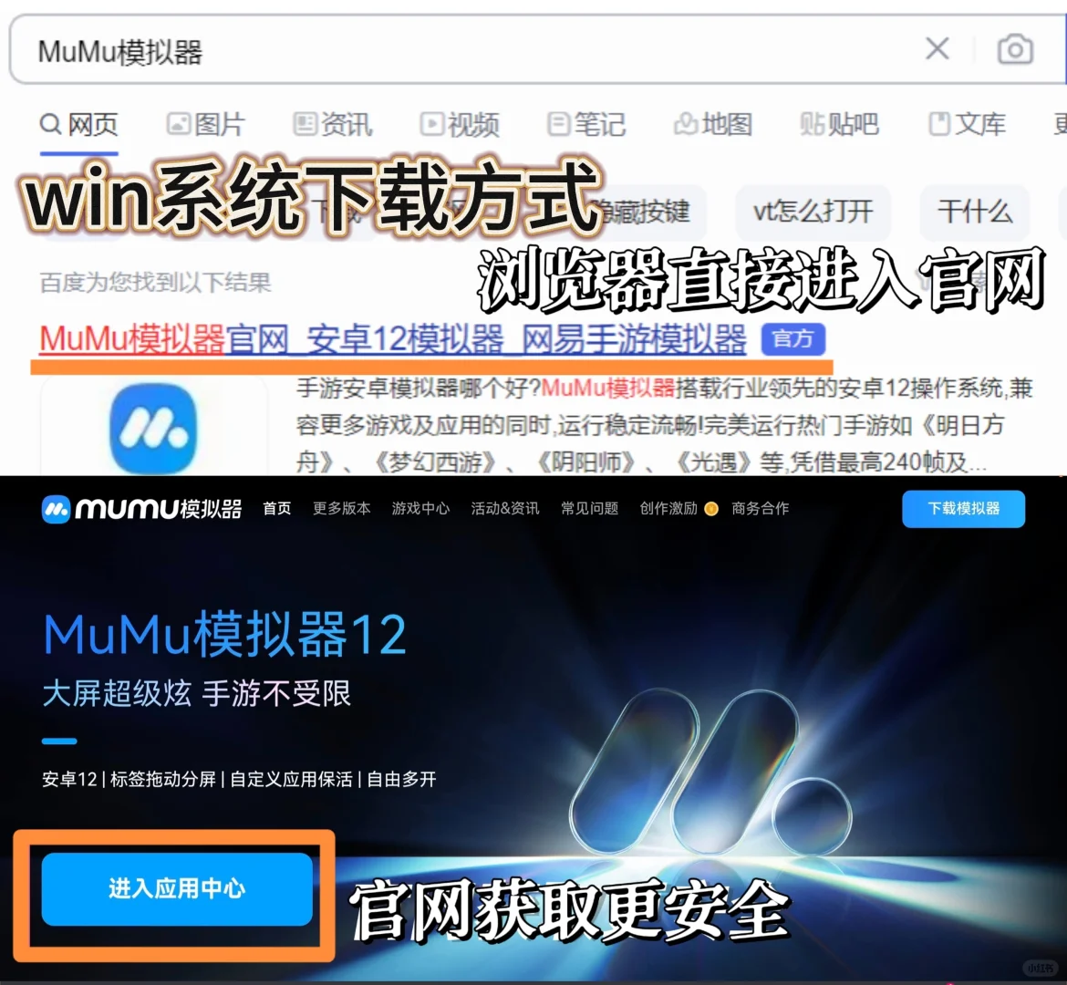 汽水音乐APP电脑版下载教程 PC电脑大屏随心