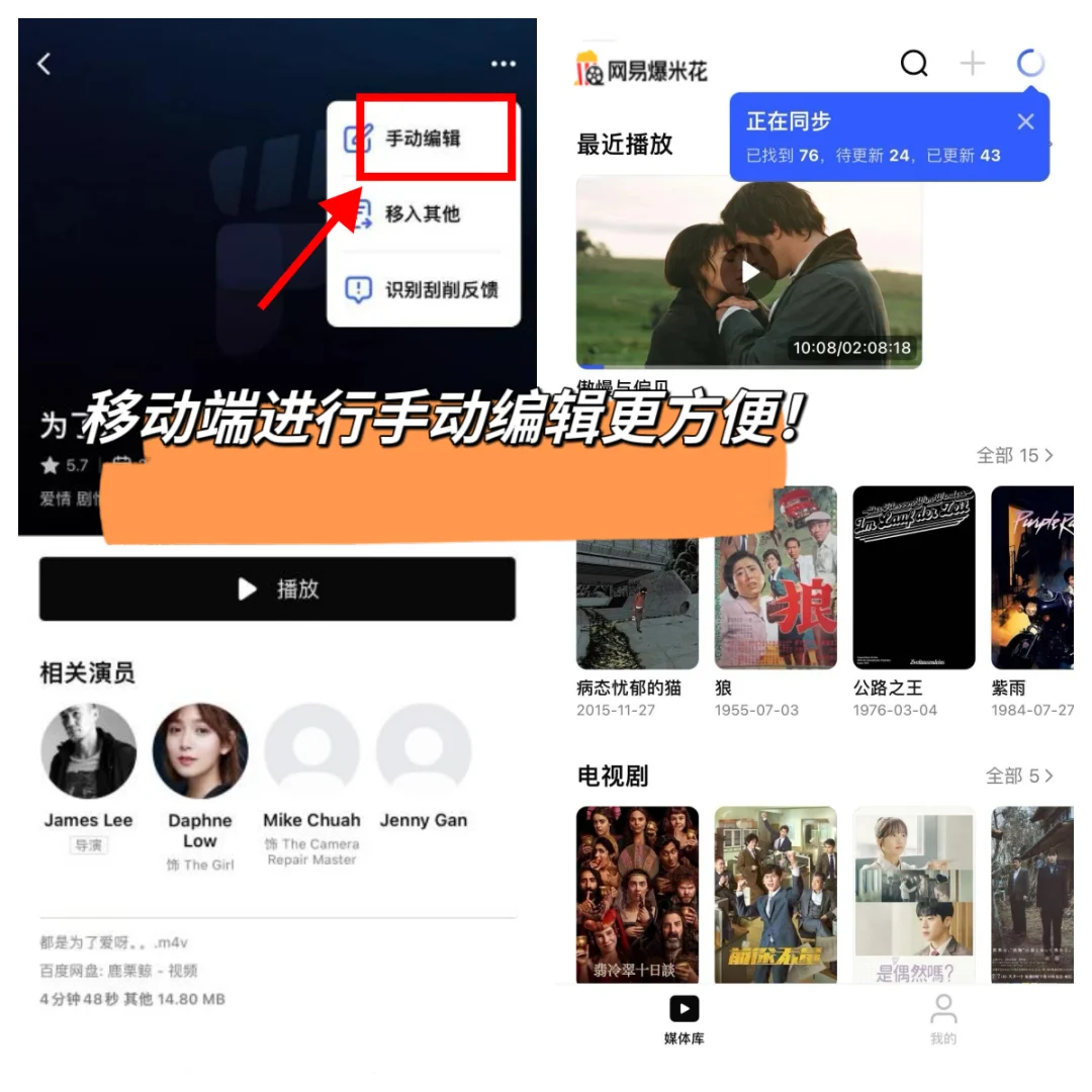 安卓电视怎么在线看网盘电影？看此篇