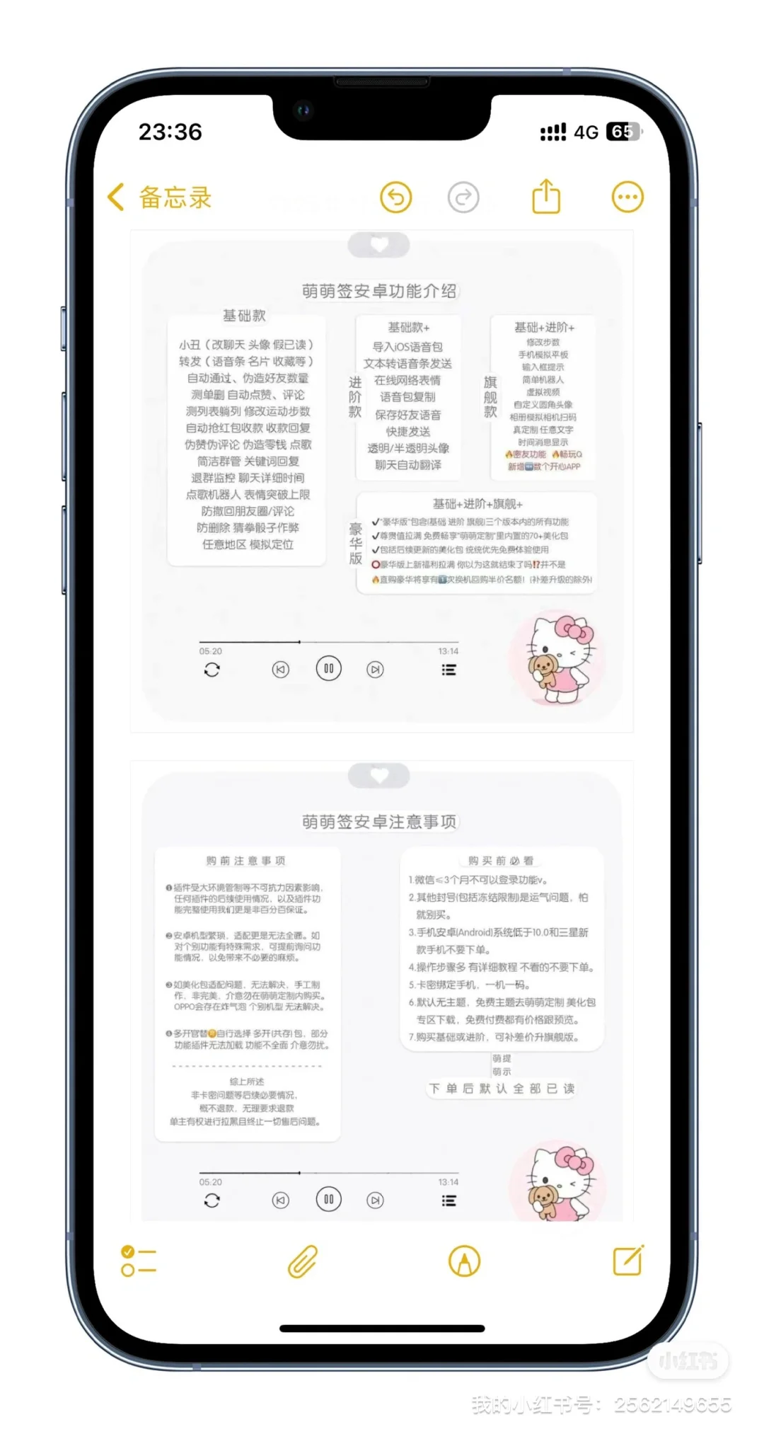 安卓独立自签app