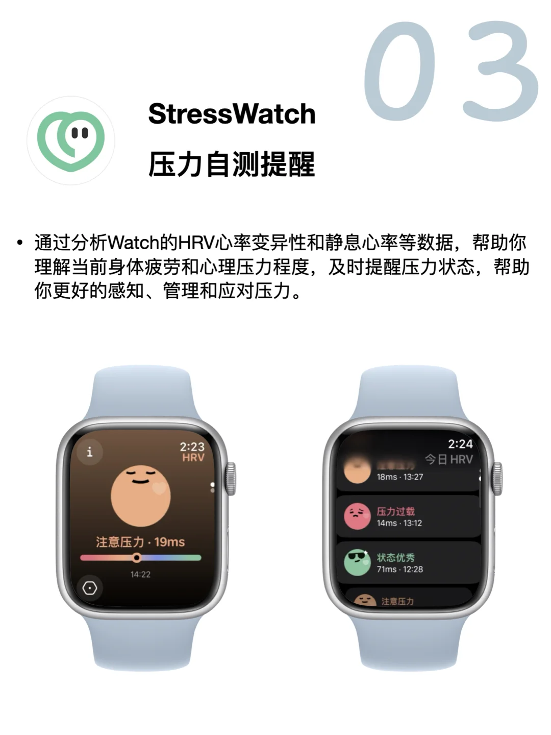 ⌚️亲测watch最好用的6个app！