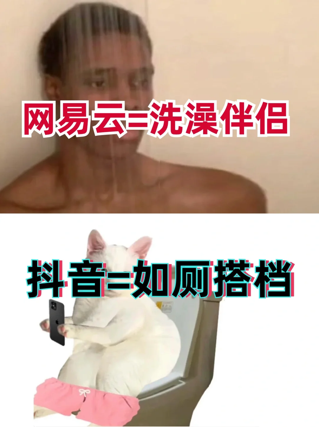 当代年轻人APP使用现状，是谁我不说