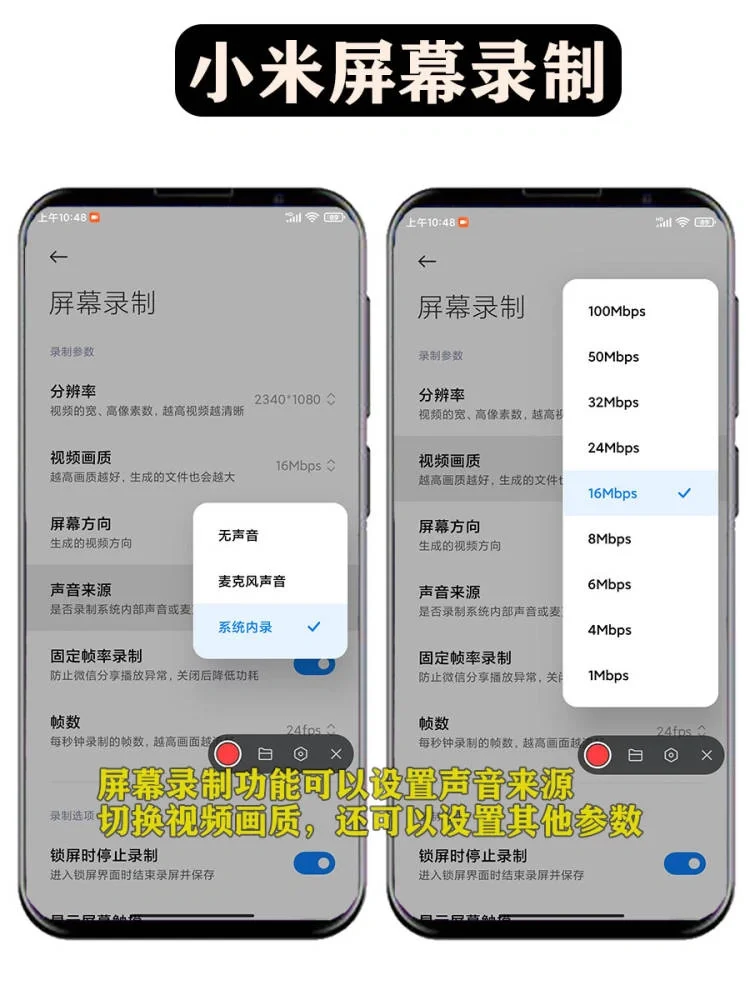 小米自带的APP🔥功能超绝❗千万别删