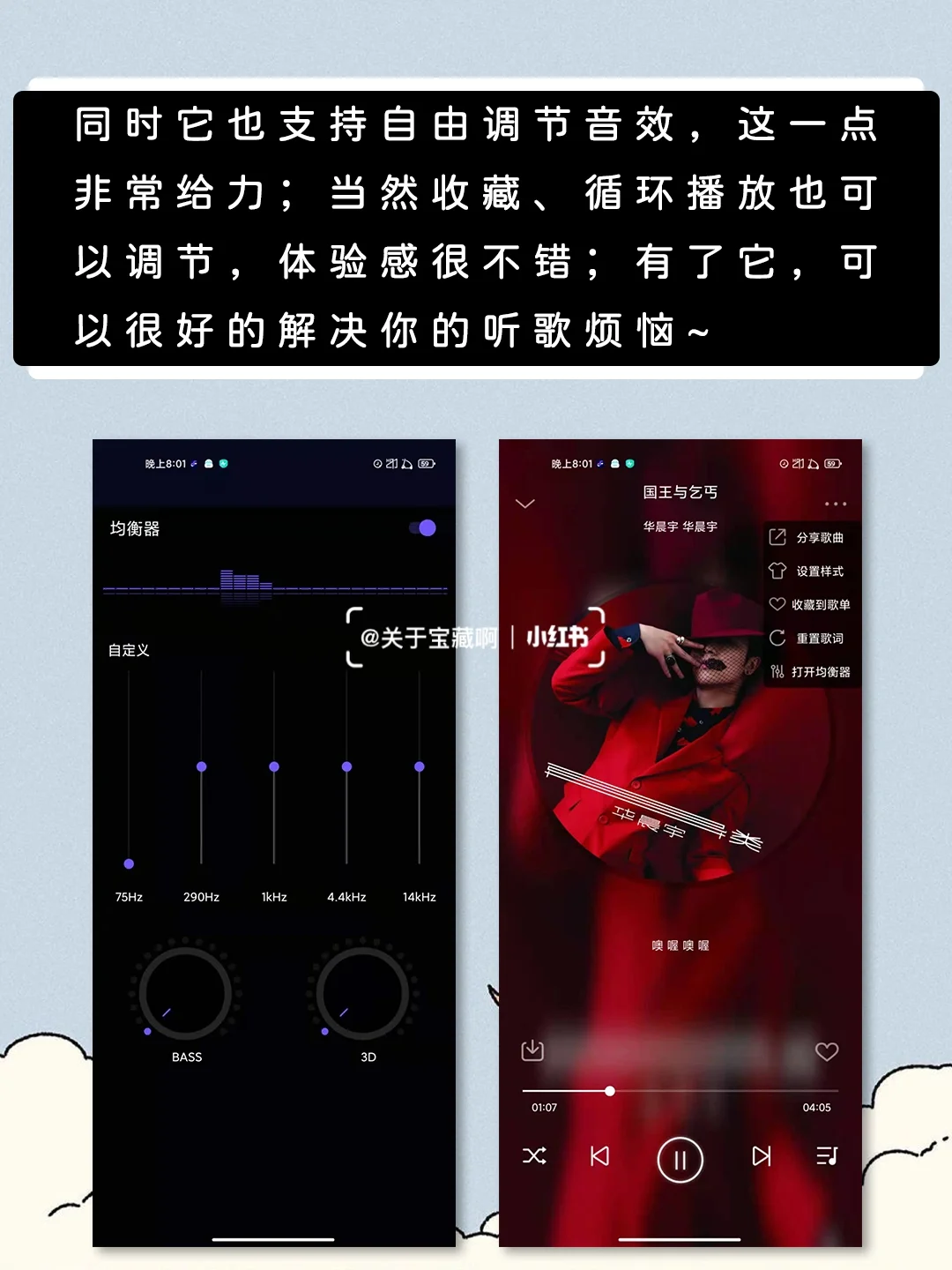 听歌党必备🎧安利一个找得到全网音乐的App