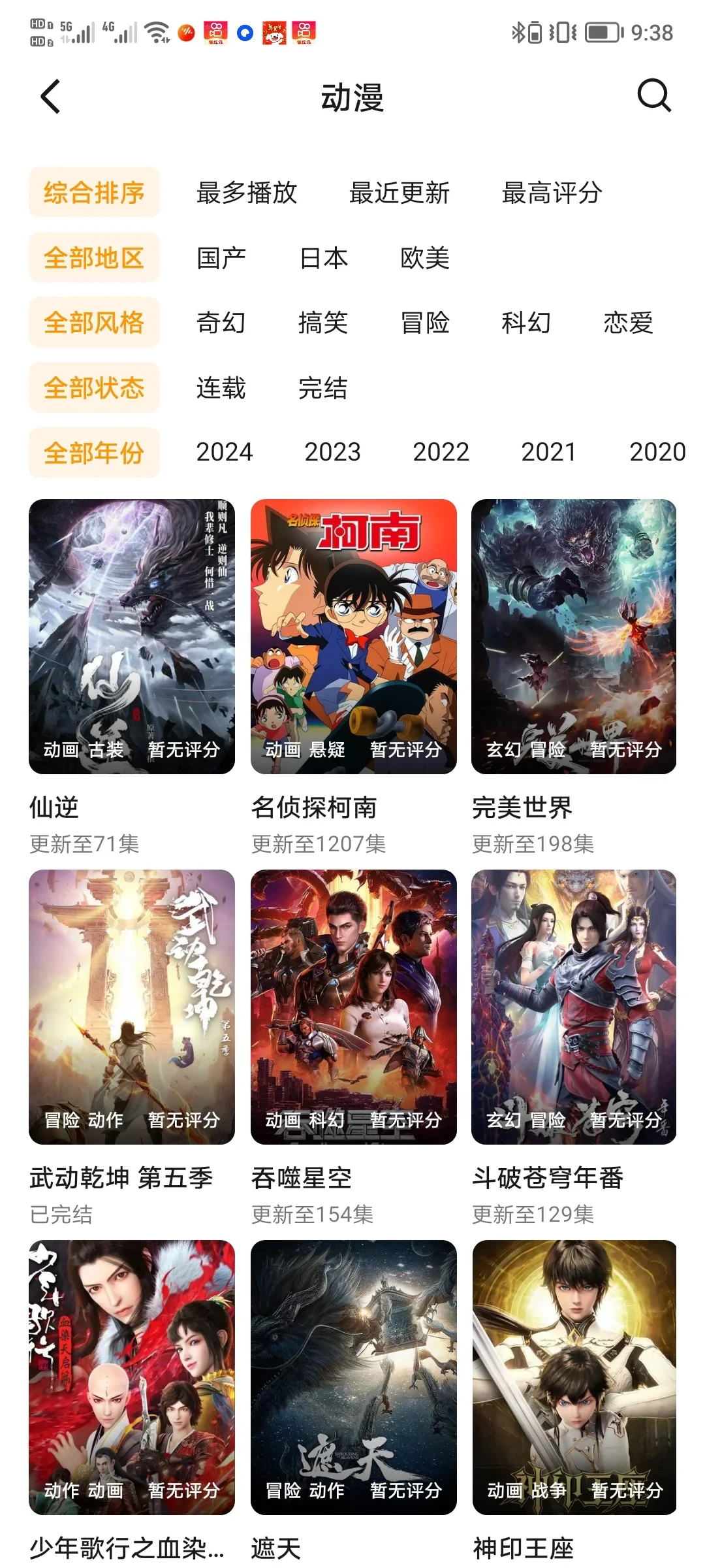来吧姐妹免费app无毒无广告