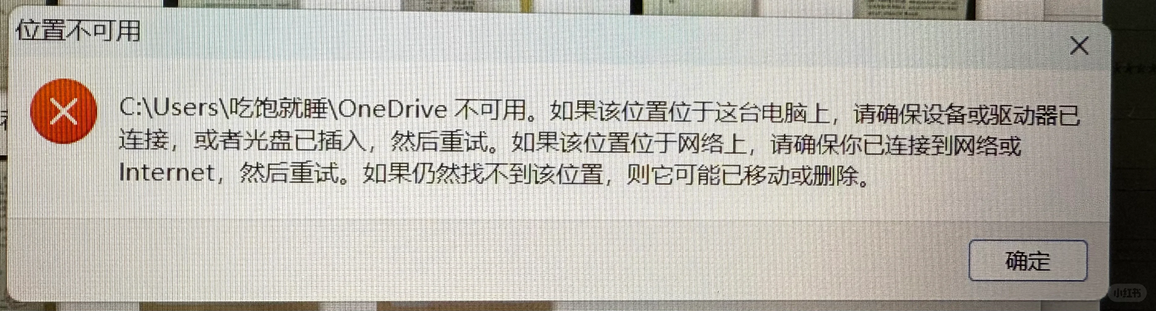 有没有电脑大神救救我😭😭😭