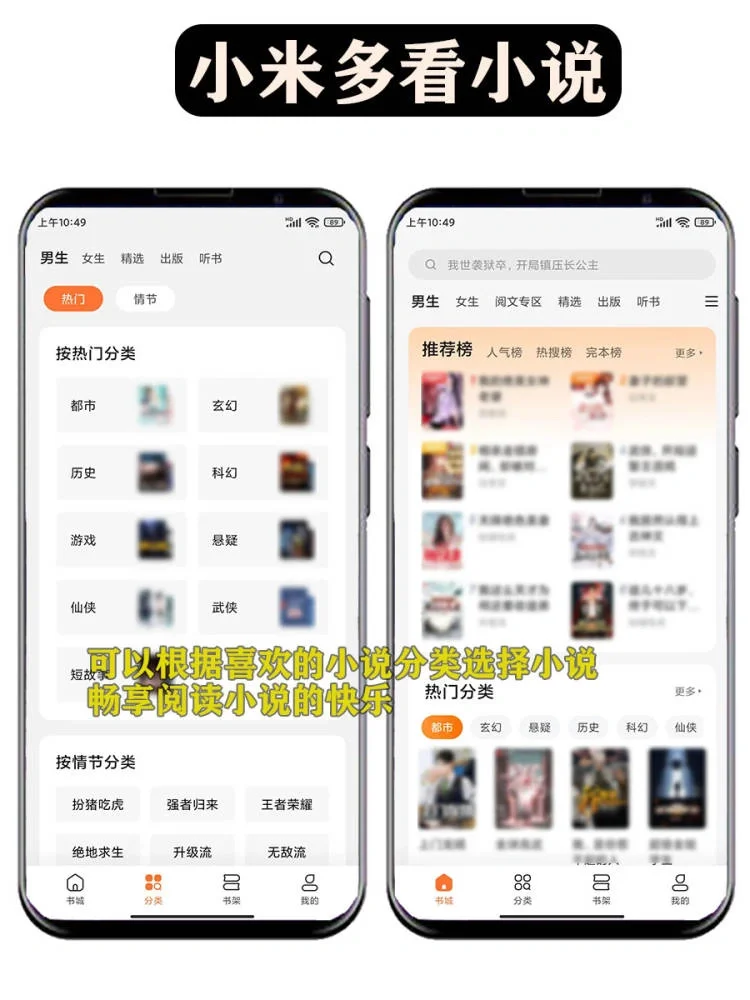 小米自带的APP🔥功能超绝❗千万别删