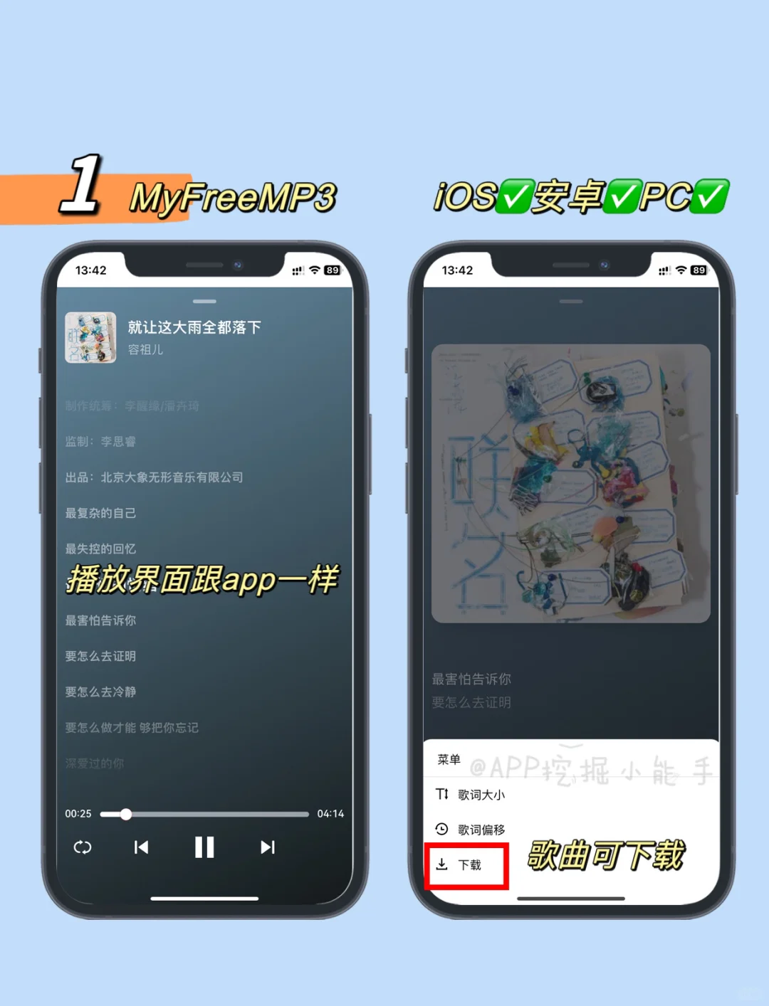生气💢我的VIP白开了❗️