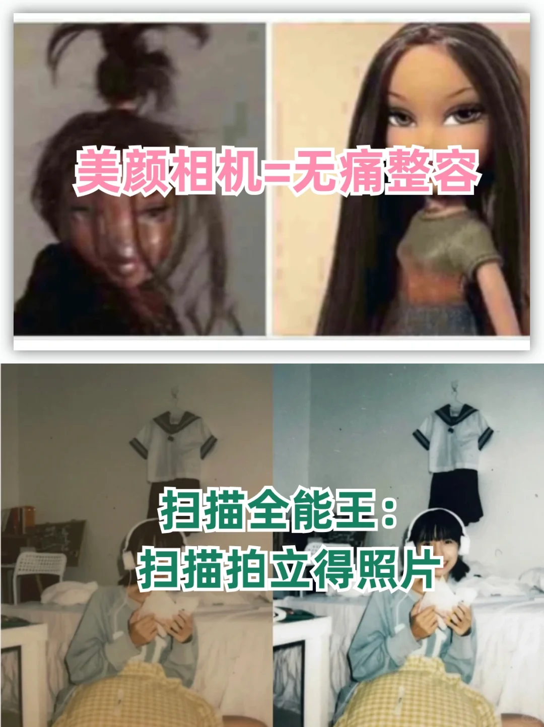 当代年轻人APP使用现状，是谁我不说