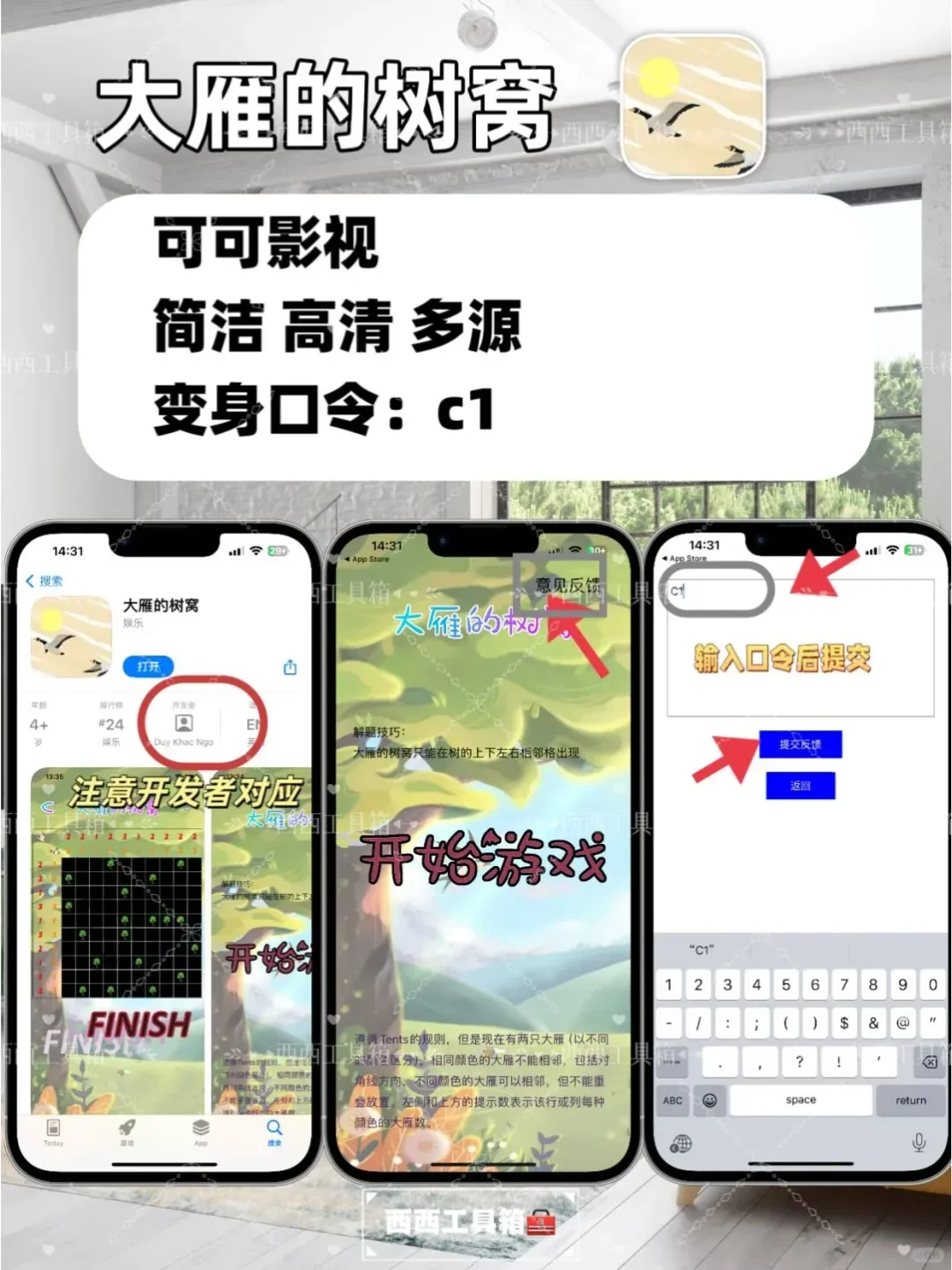 这就是追剧天花板了吧，追剧神器手慢无