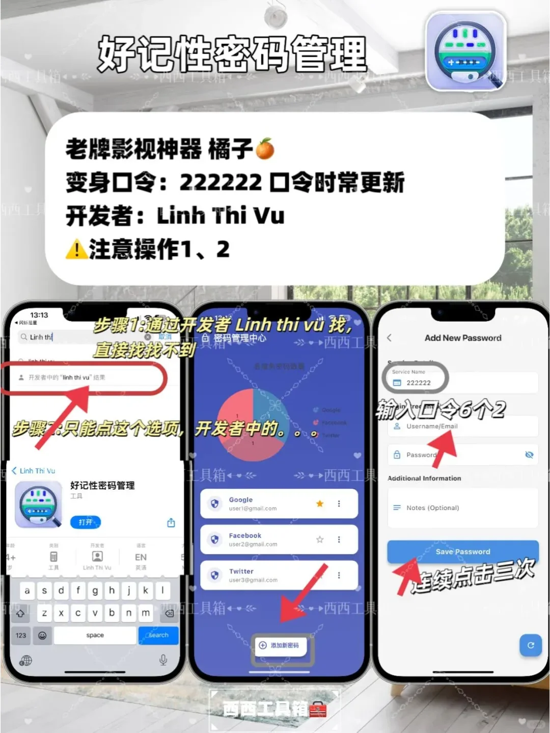 这就是追剧天花板了吧，追剧神器手慢无