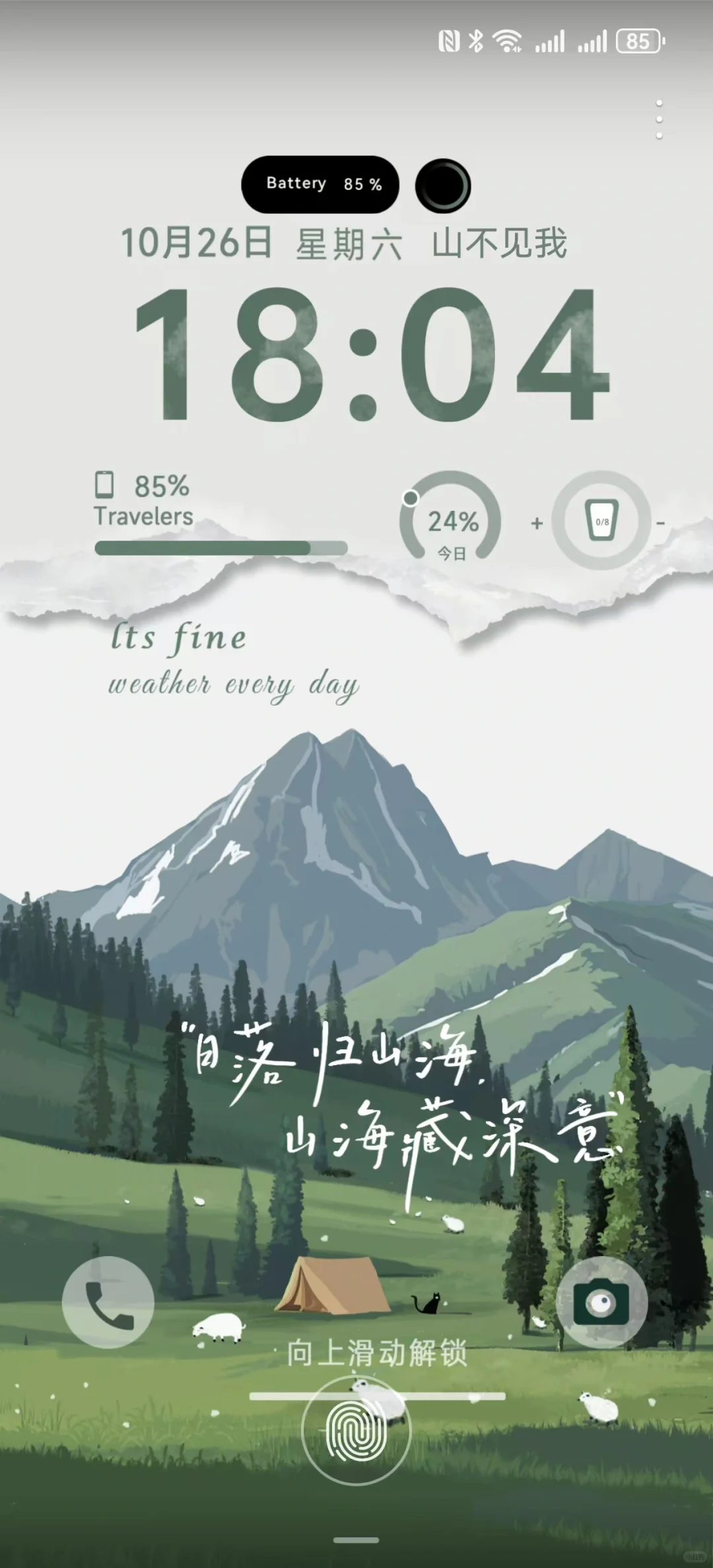 0元拥有华为个性桌面