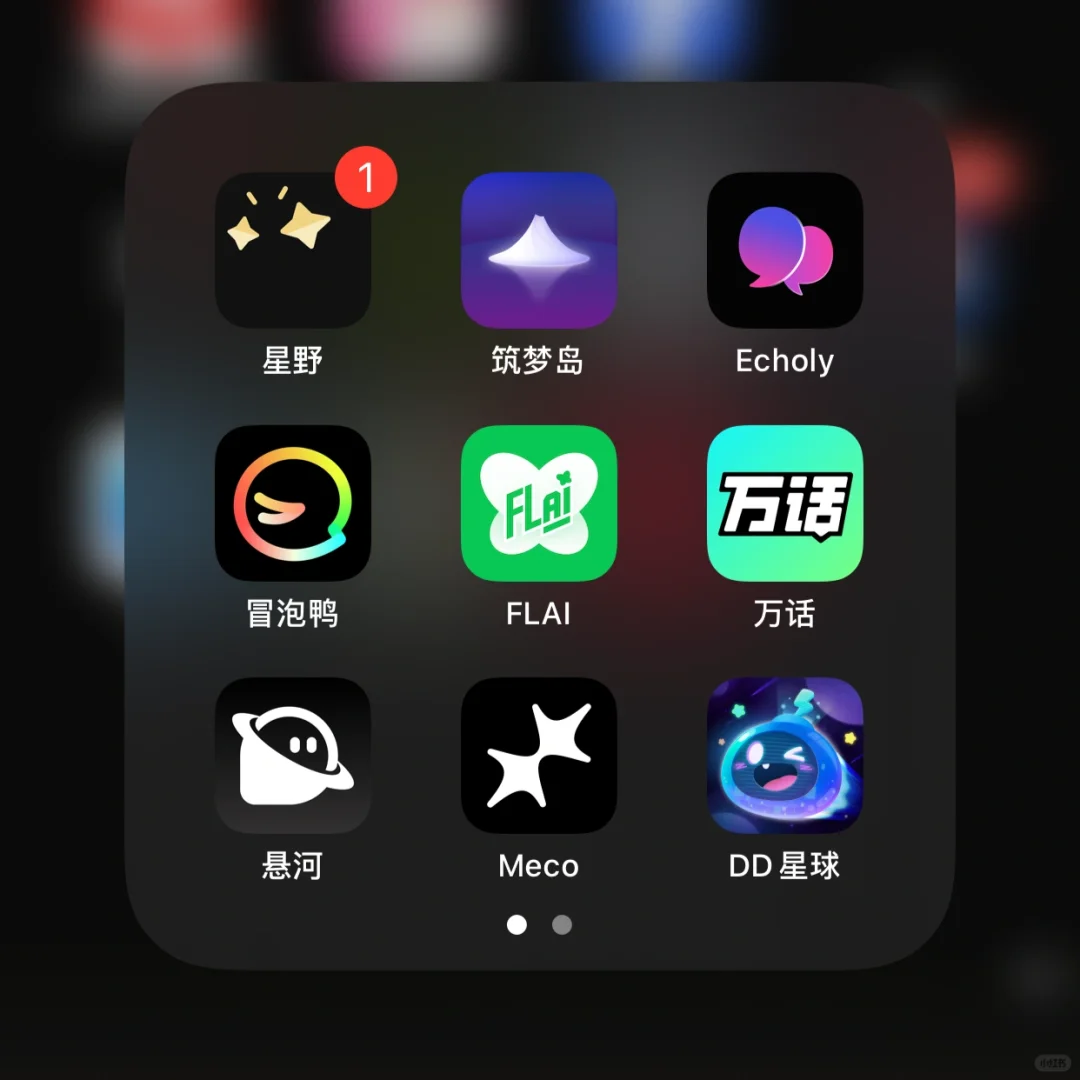 国内AI推荐免费含部分对比