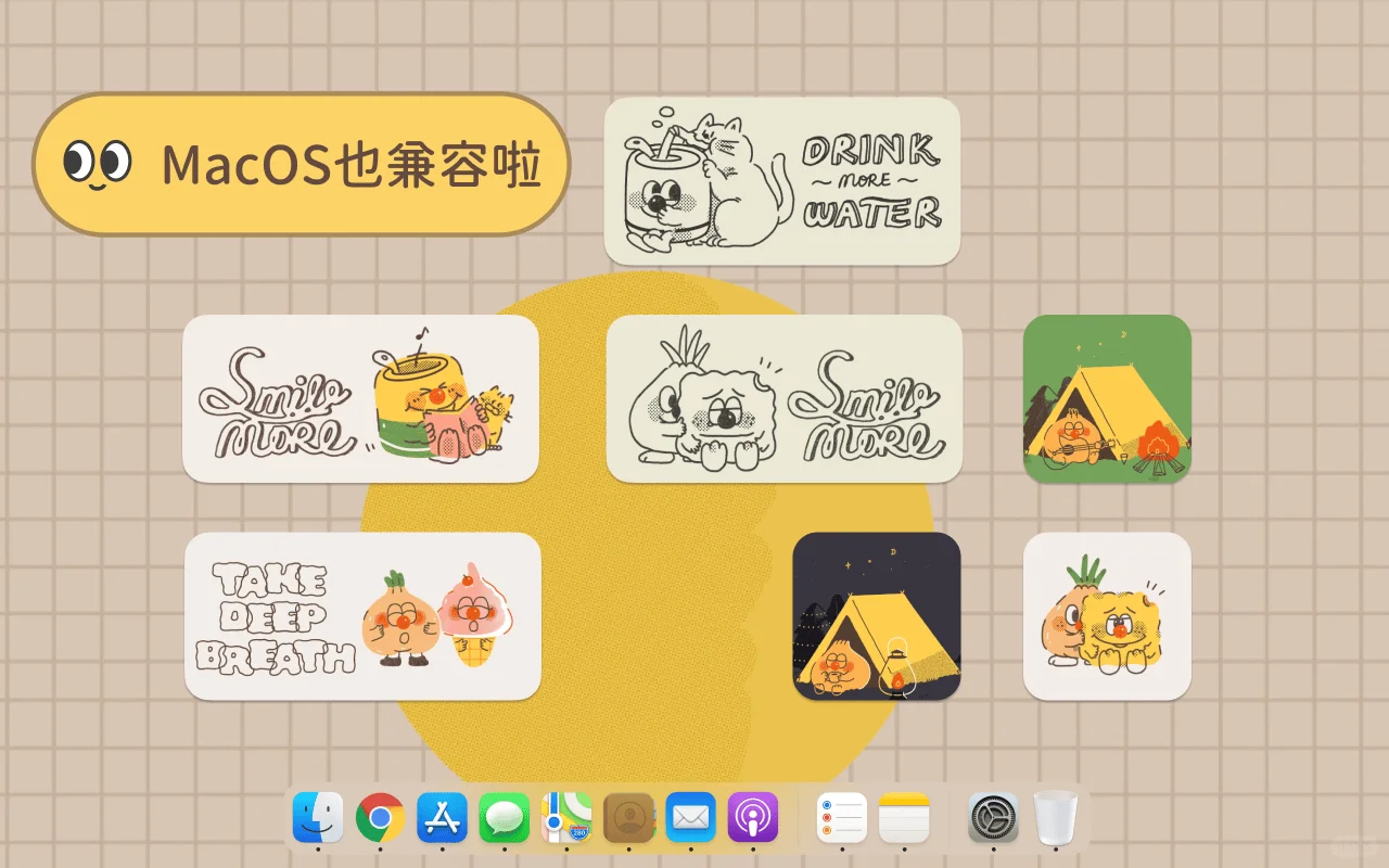 一个偷感很重的APP