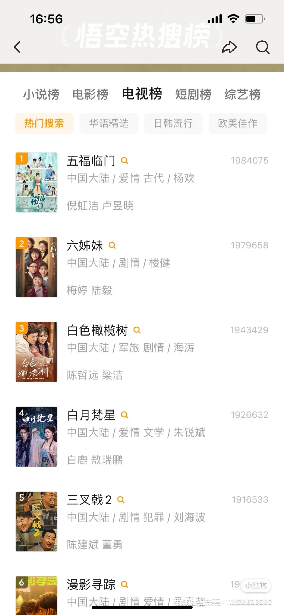 和姐妹们一起免费追剧app分享推荐这款