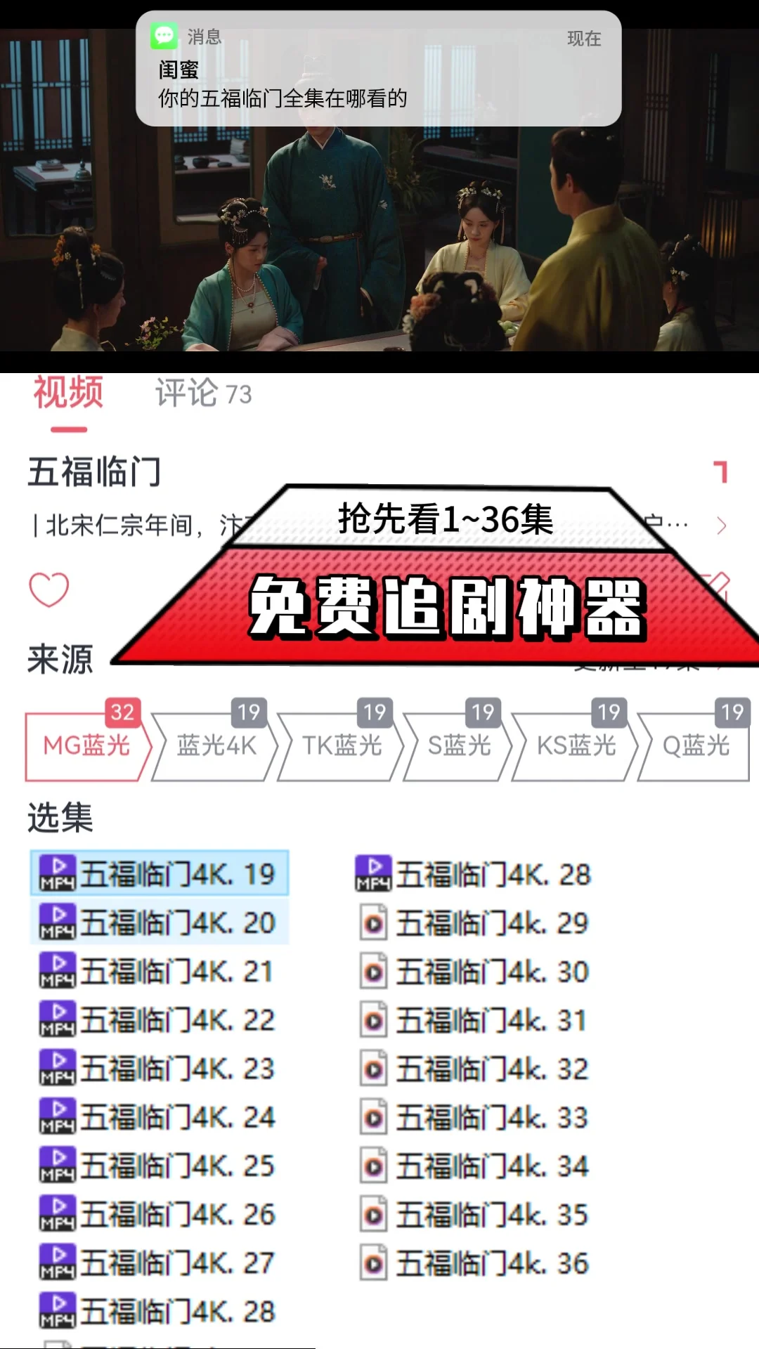 “追剧无拘束，自由至极！”