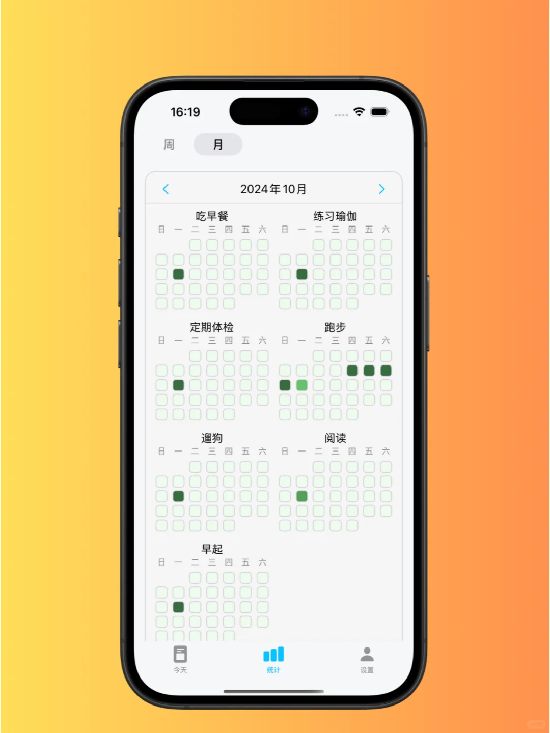 柚子日常送永久会员