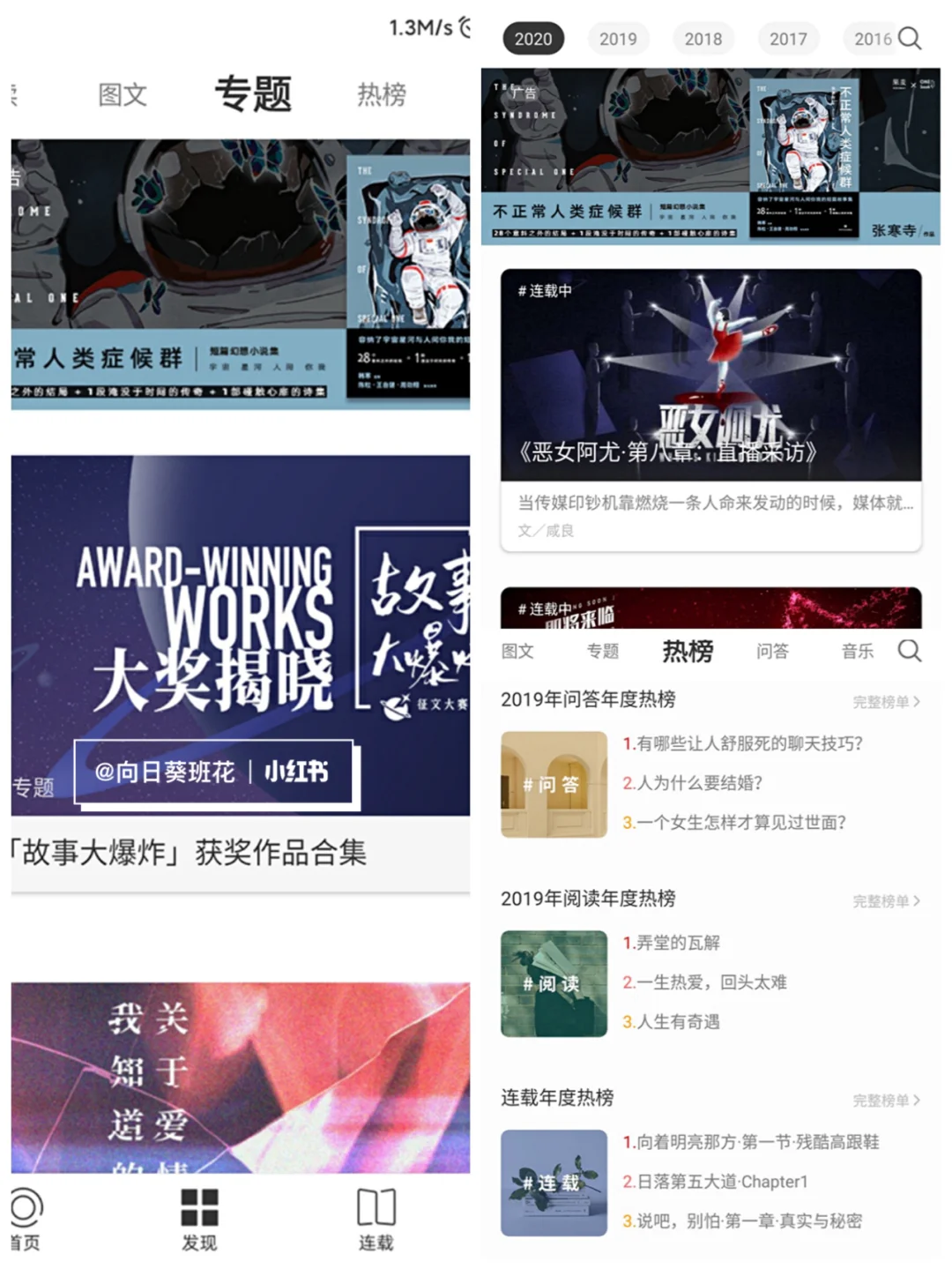 One测评——情感输入与输出的绝佳空间