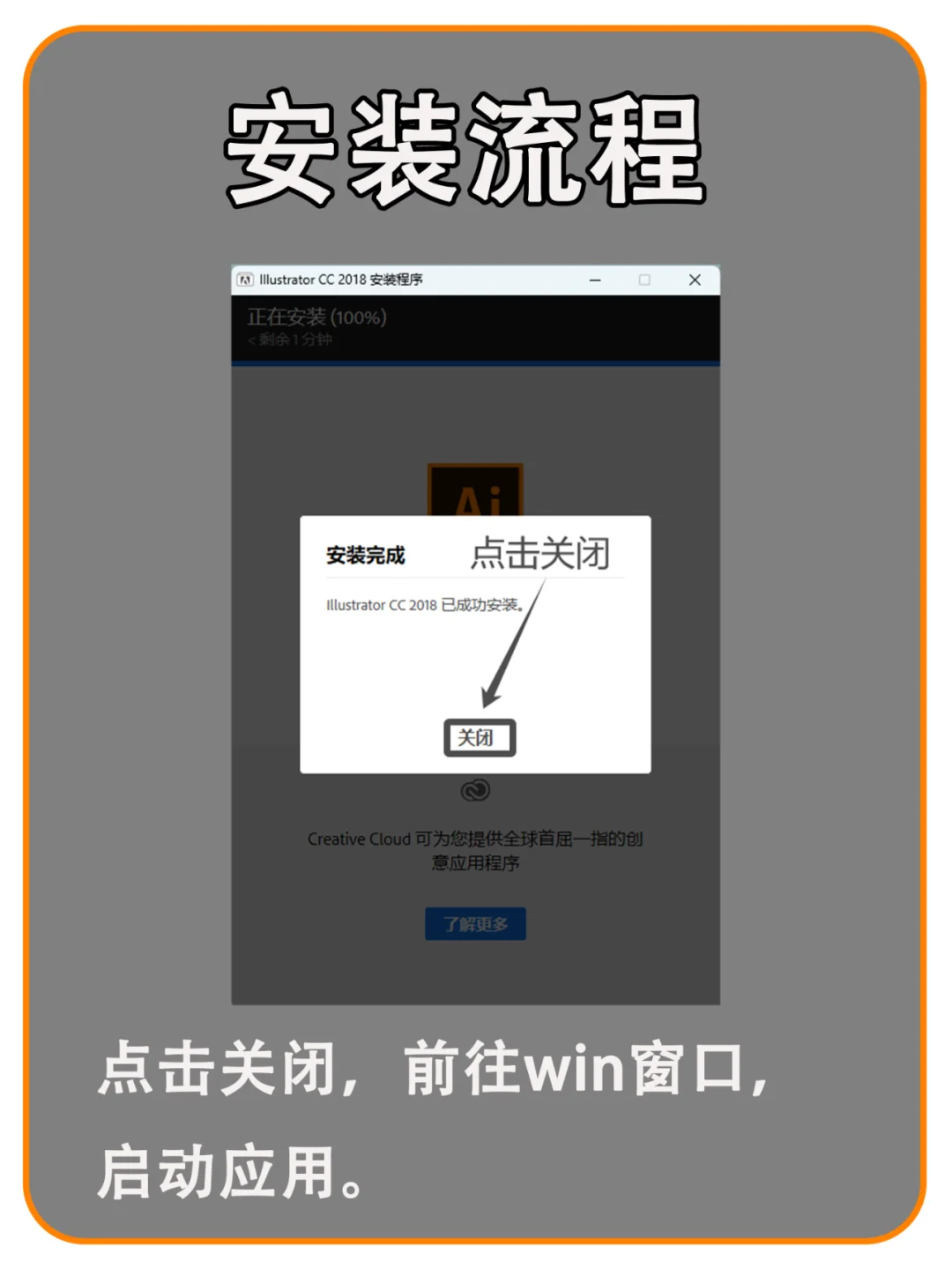 Ai软件下载及安装全攻略，拿走不谢！😍