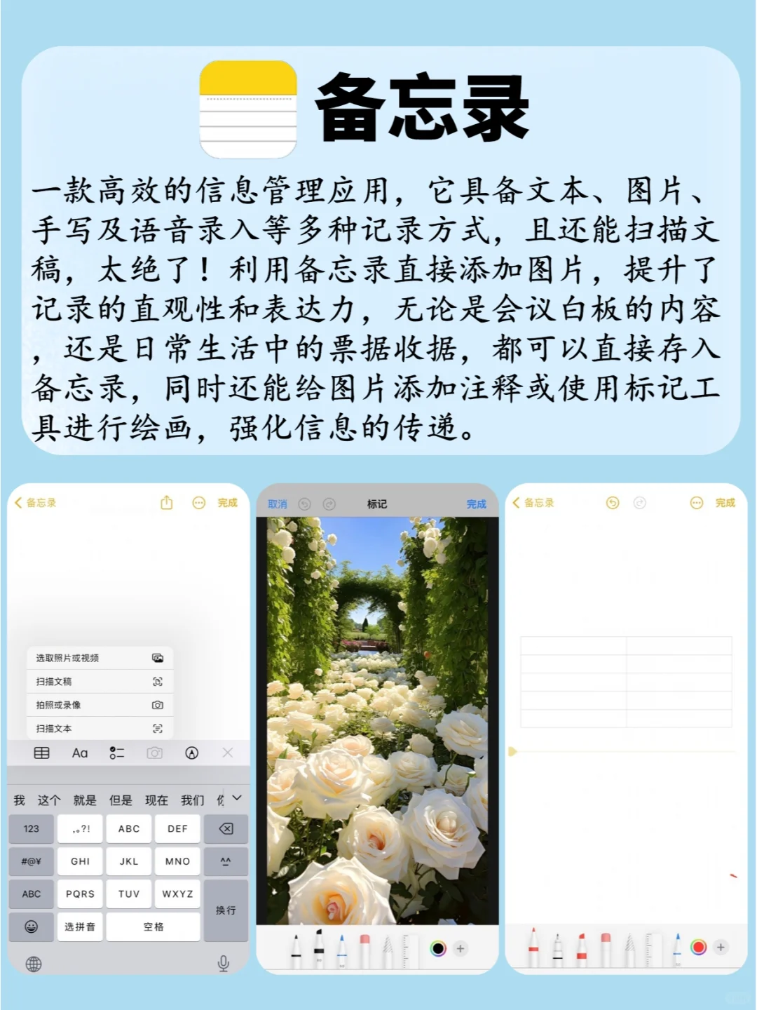 1%电量也要用的6个App！iPhone📱必备