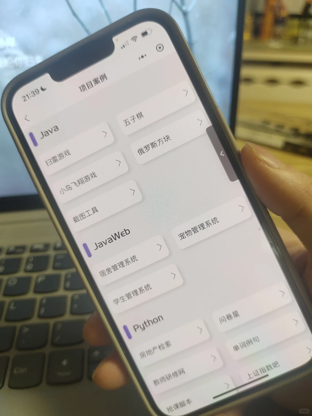 我学编程的时候怎么不知道这个软件啊啊啊啊