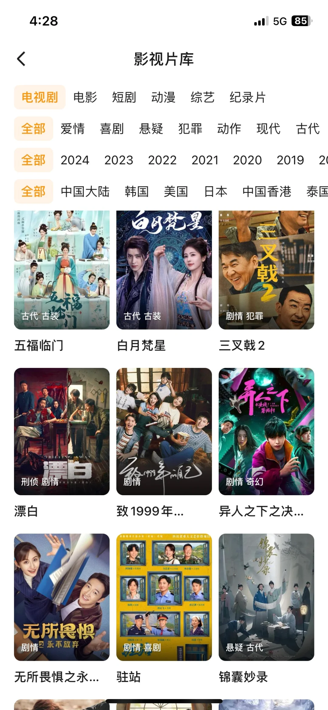 想看看你们都看了什么电影电视剧