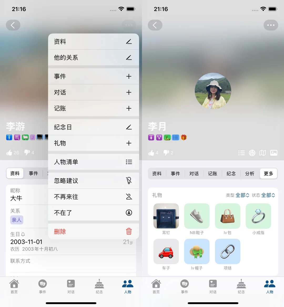 没想到，我偶然做了个超适合搞OC的工具