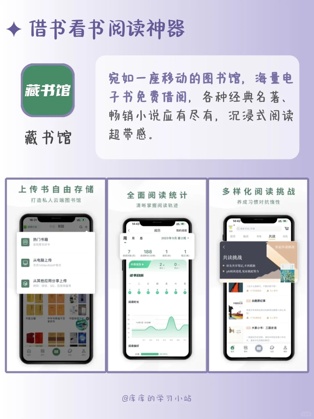 逆袭自律‼️小众但惊艳的app🤍