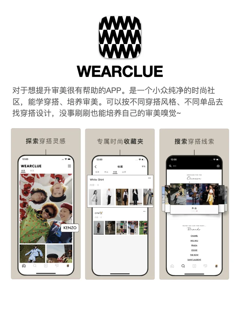 年后逆袭的高质量信息app，拉开差距的第一步