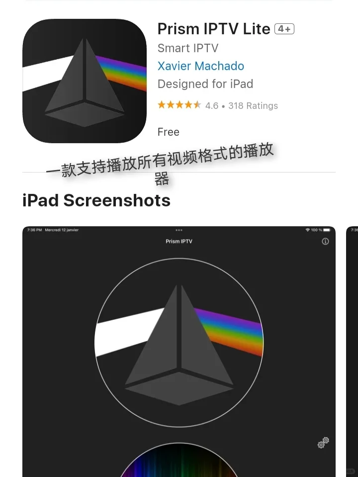 2月10日🍀iOS每日限免APP