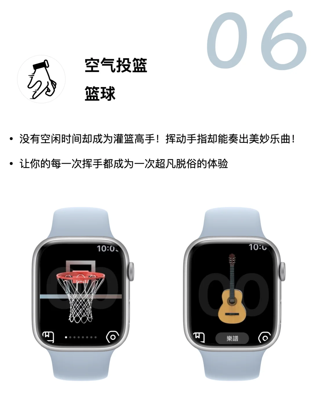 ⌚️亲测watch最好用的6个app！