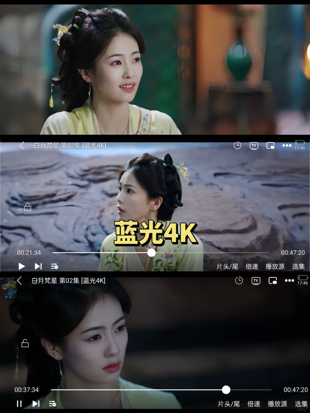 免费 大片！（亲测好用）多款超好用追剧