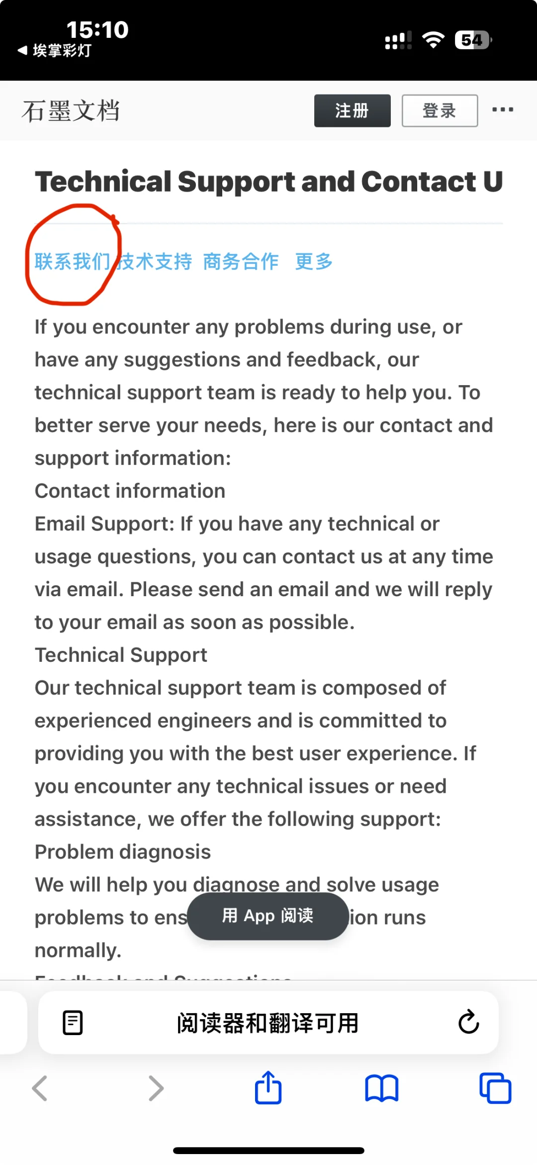 🍎安卓免费追剧软件 来啦！加速！