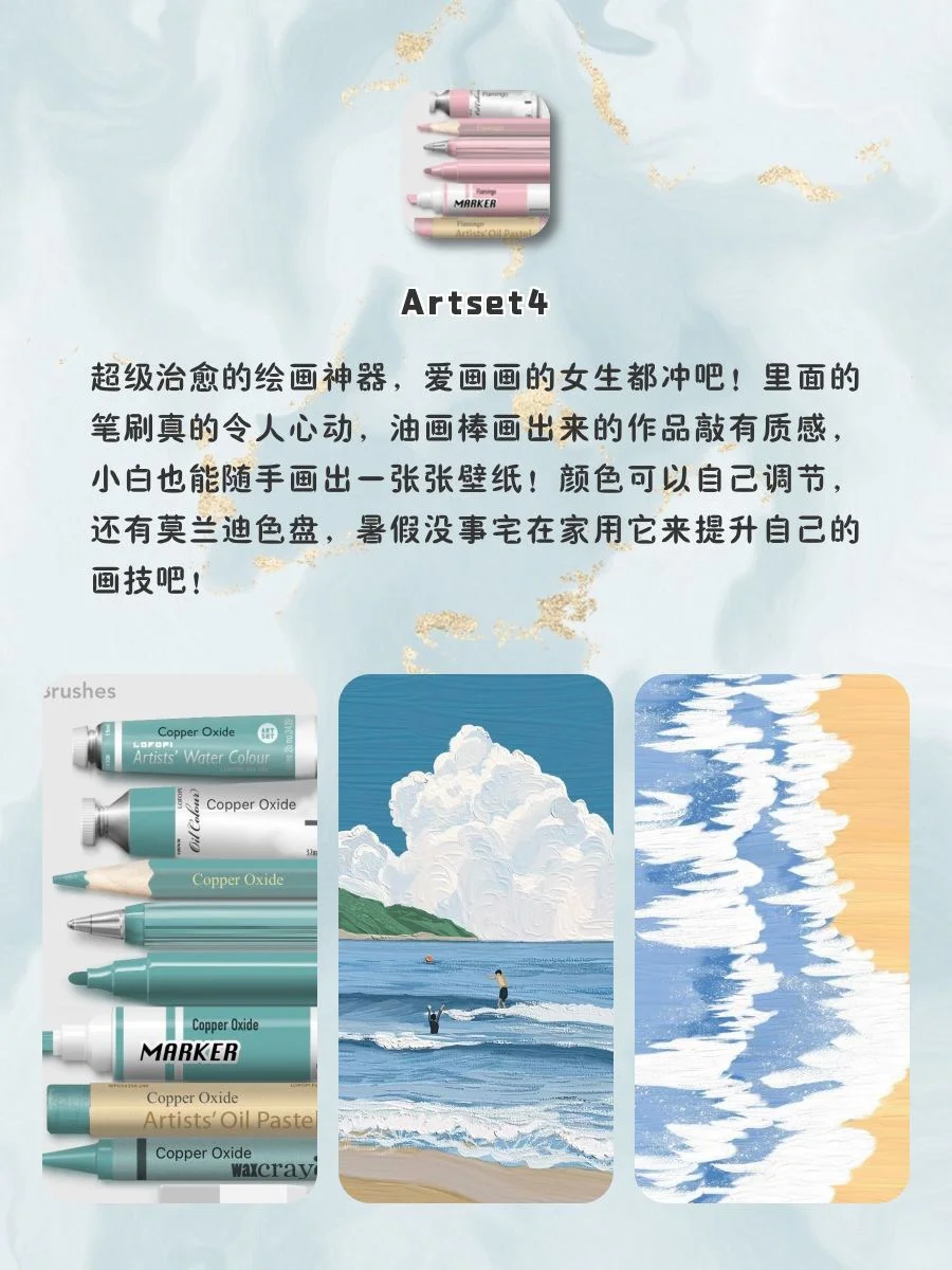 巨实用✨6个女生内卷神器‼️