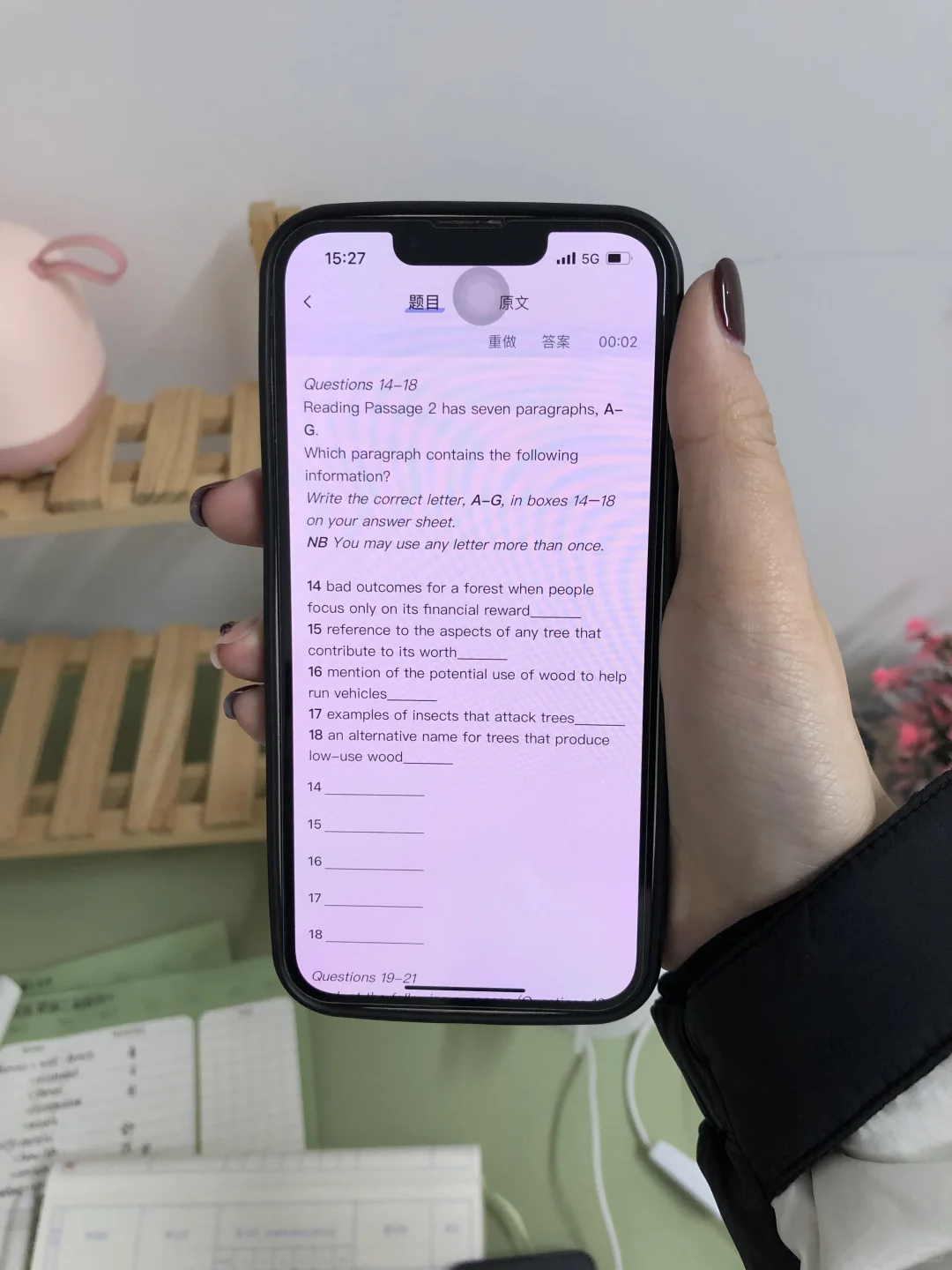 为什么过了雅思才发现这个app