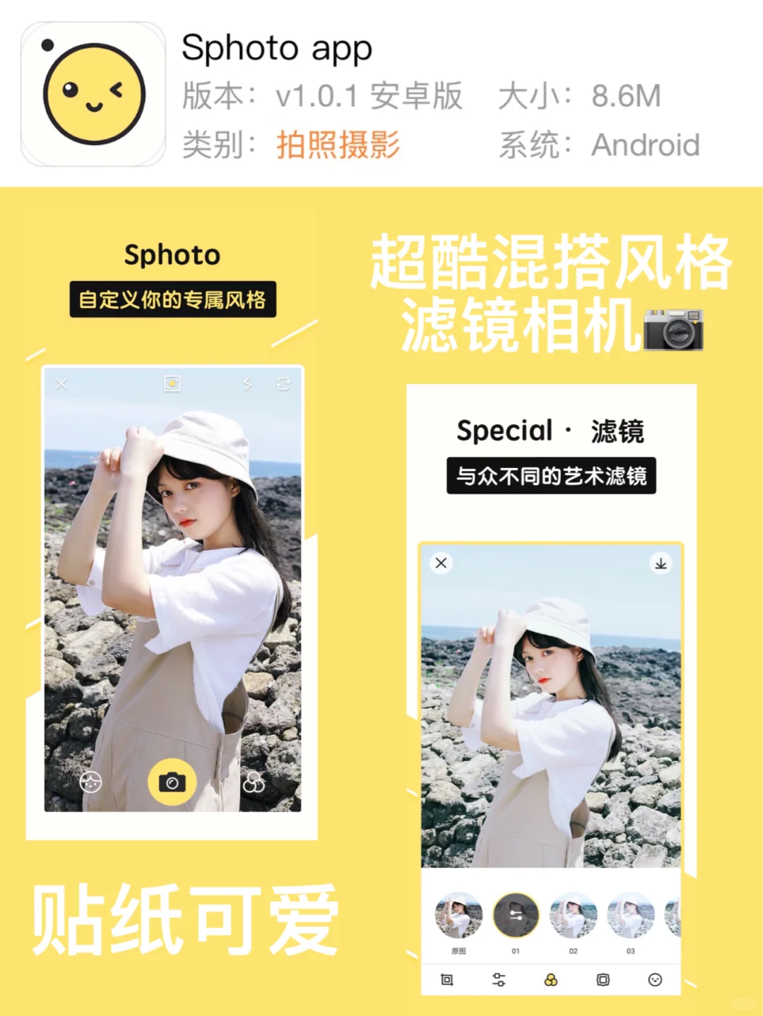 只有安卓才有的神仙APP合集 第一弹