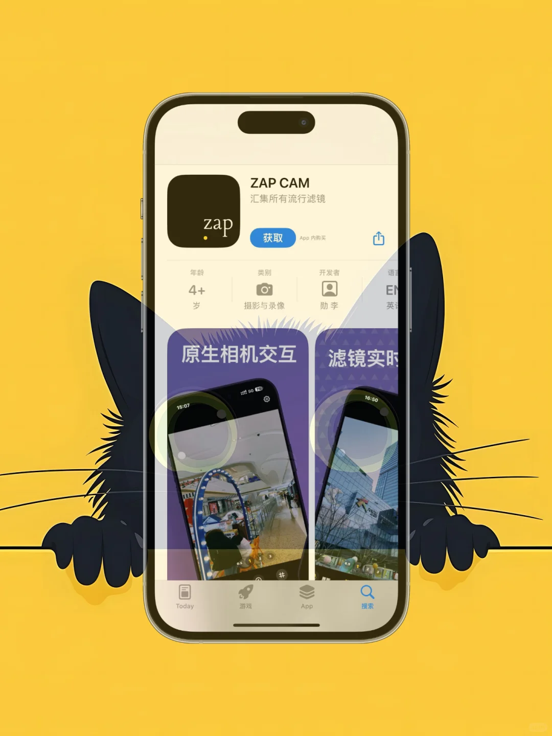 ios 限免应用精选，25/2/6