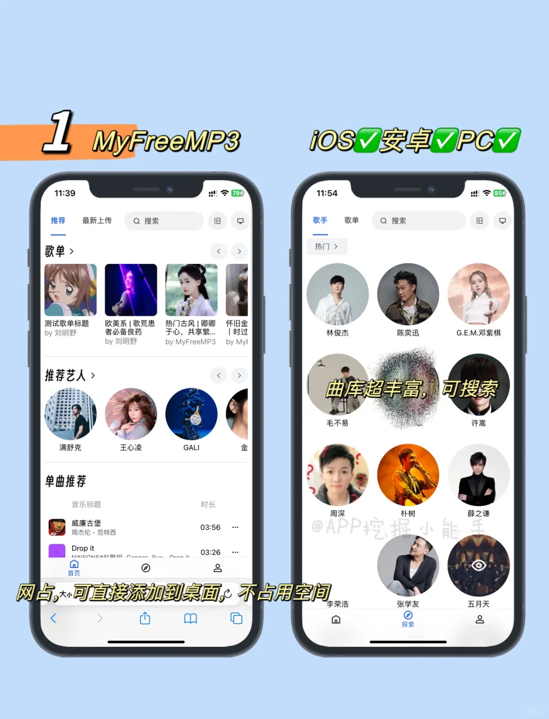 生气💢我的VIP白开了❗️