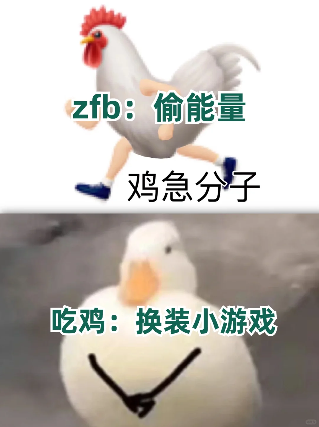 当代年轻人APP使用现状，是谁我不说