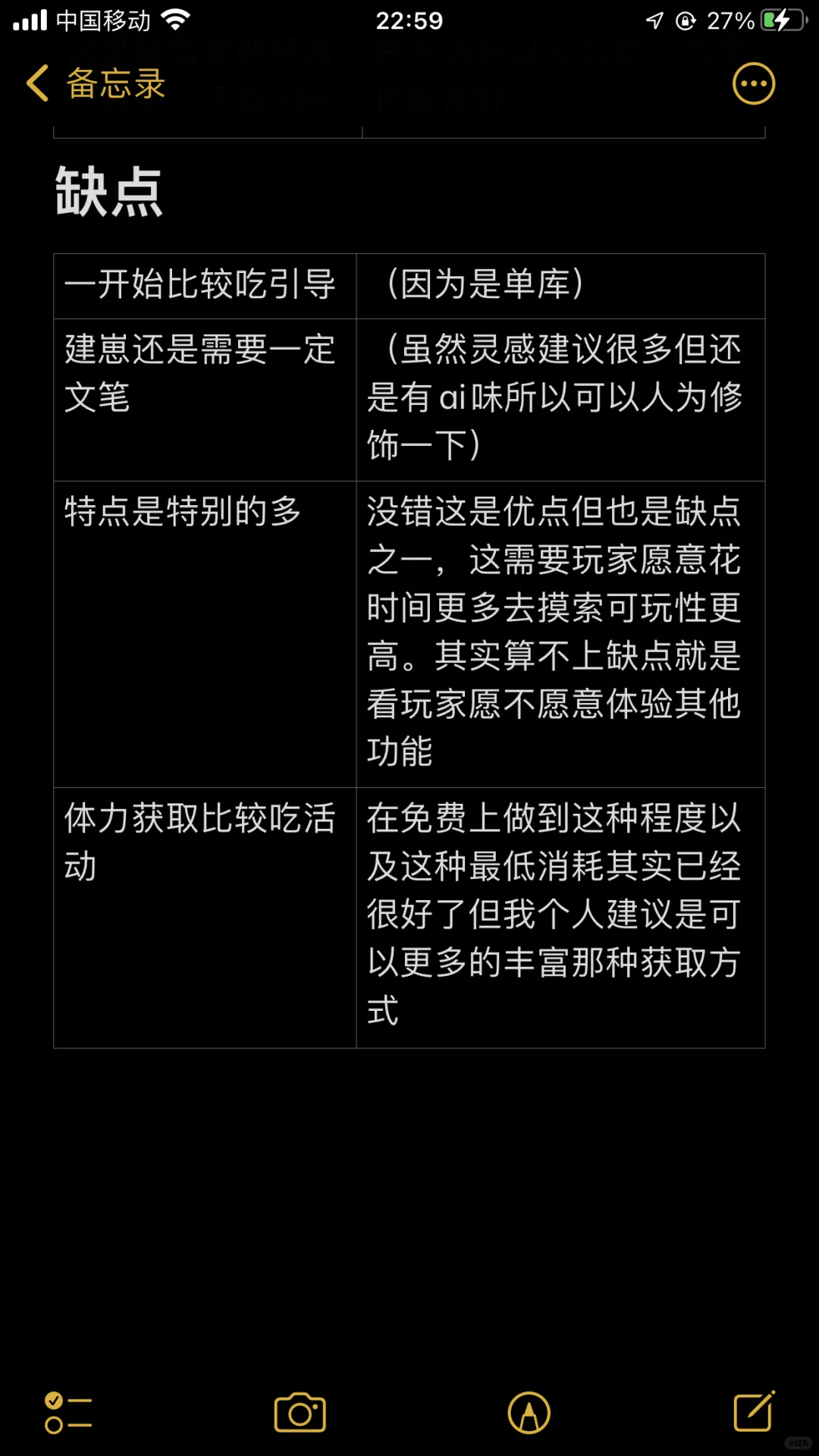 国内AI推荐免费含部分对比