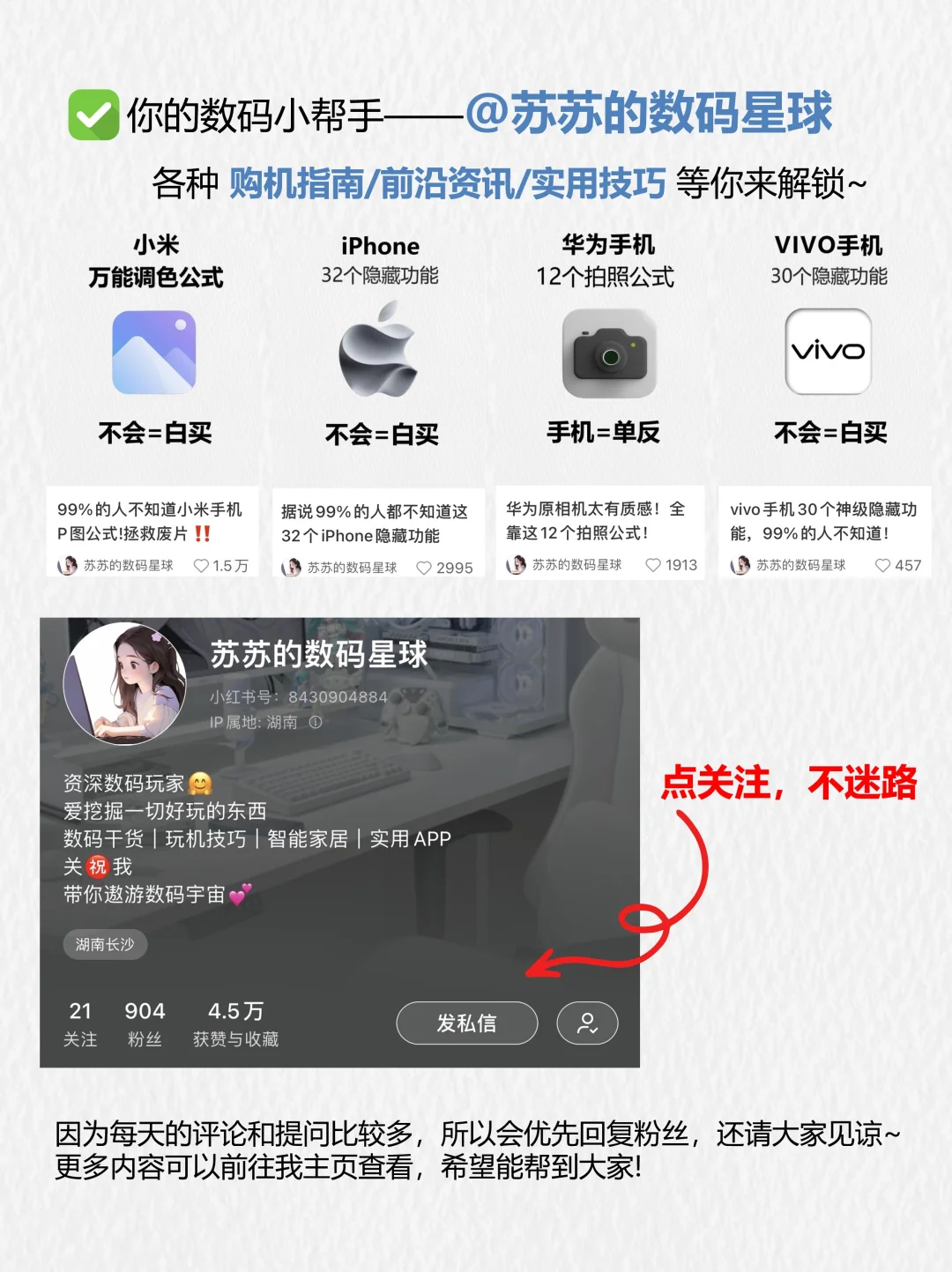 99%人不知道的日常电脑保养技巧，一篇教会你