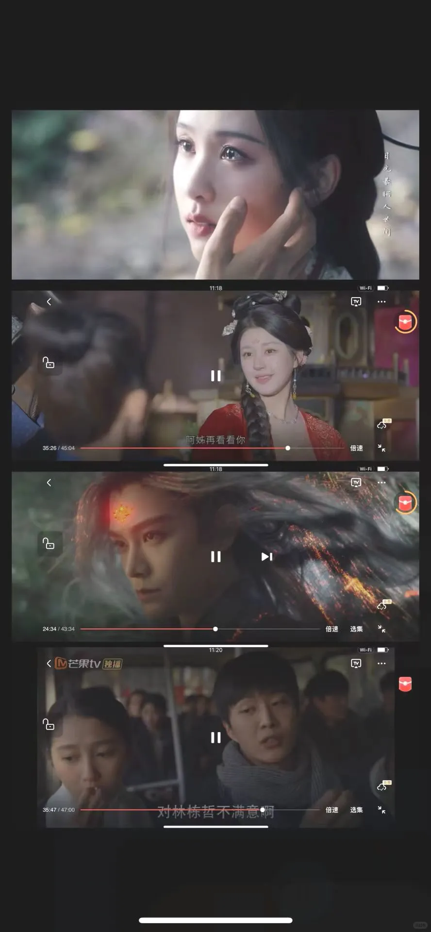 苹果安卓通吃！这款免费追剧APP绝了