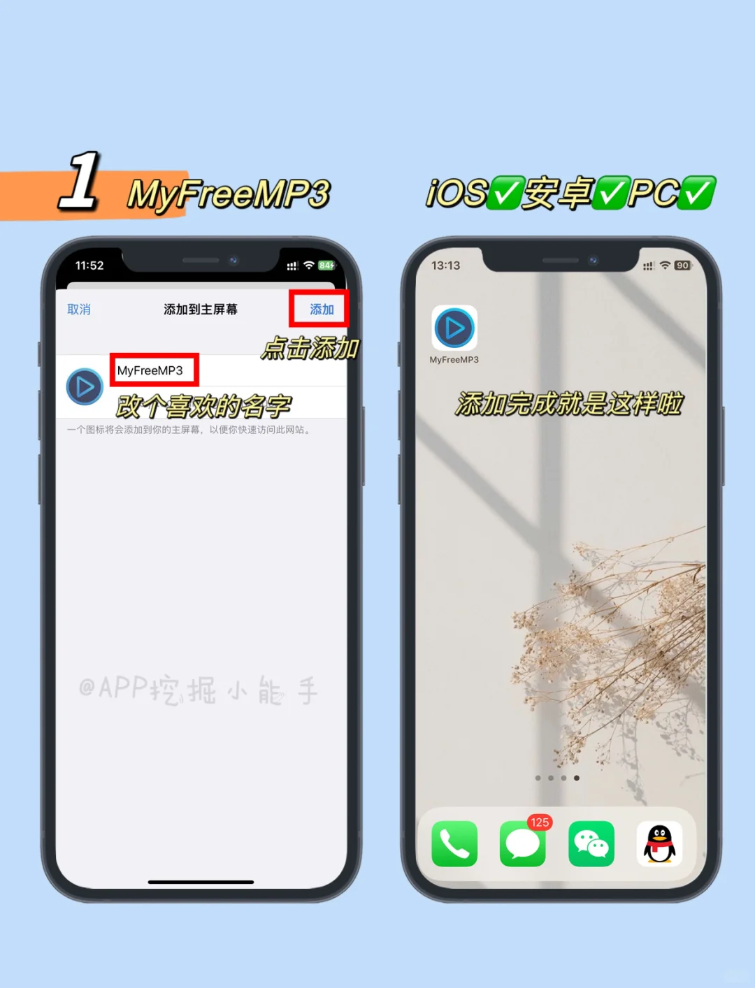 生气💢我的VIP白开了❗️