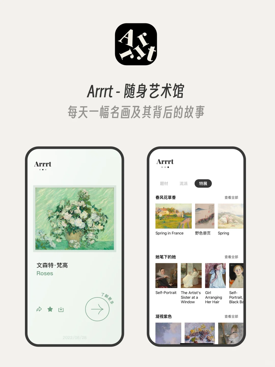 本人:3年做了5个App,拿了40+次苹果官方推荐
