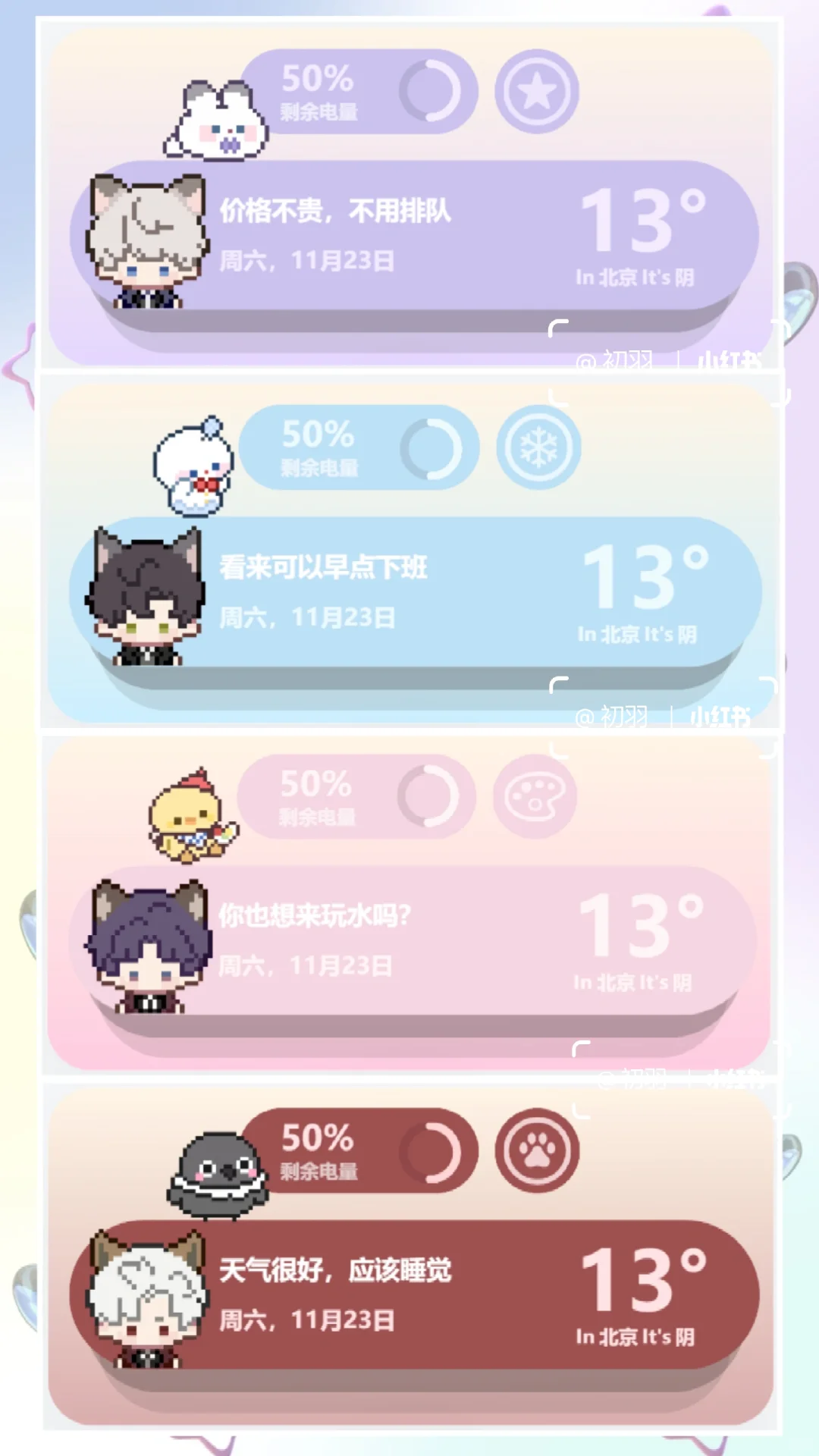 右划有惊喜！！