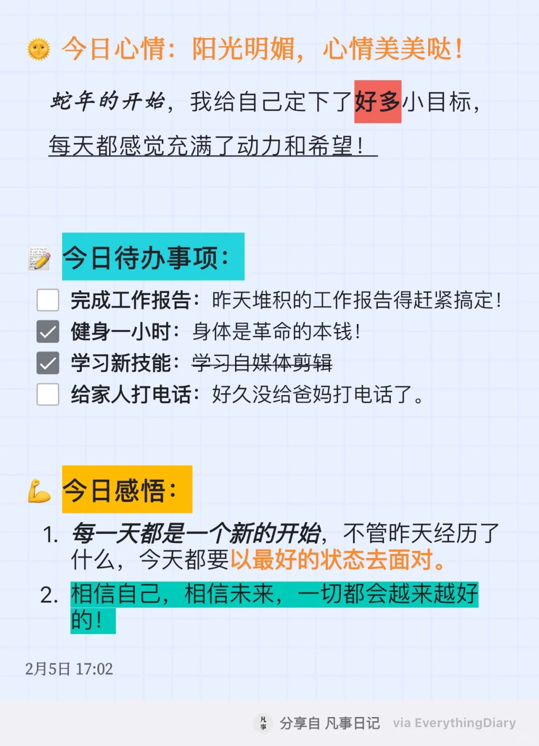 1.9.5重磅更新🎉全新编辑器/往昔留言！