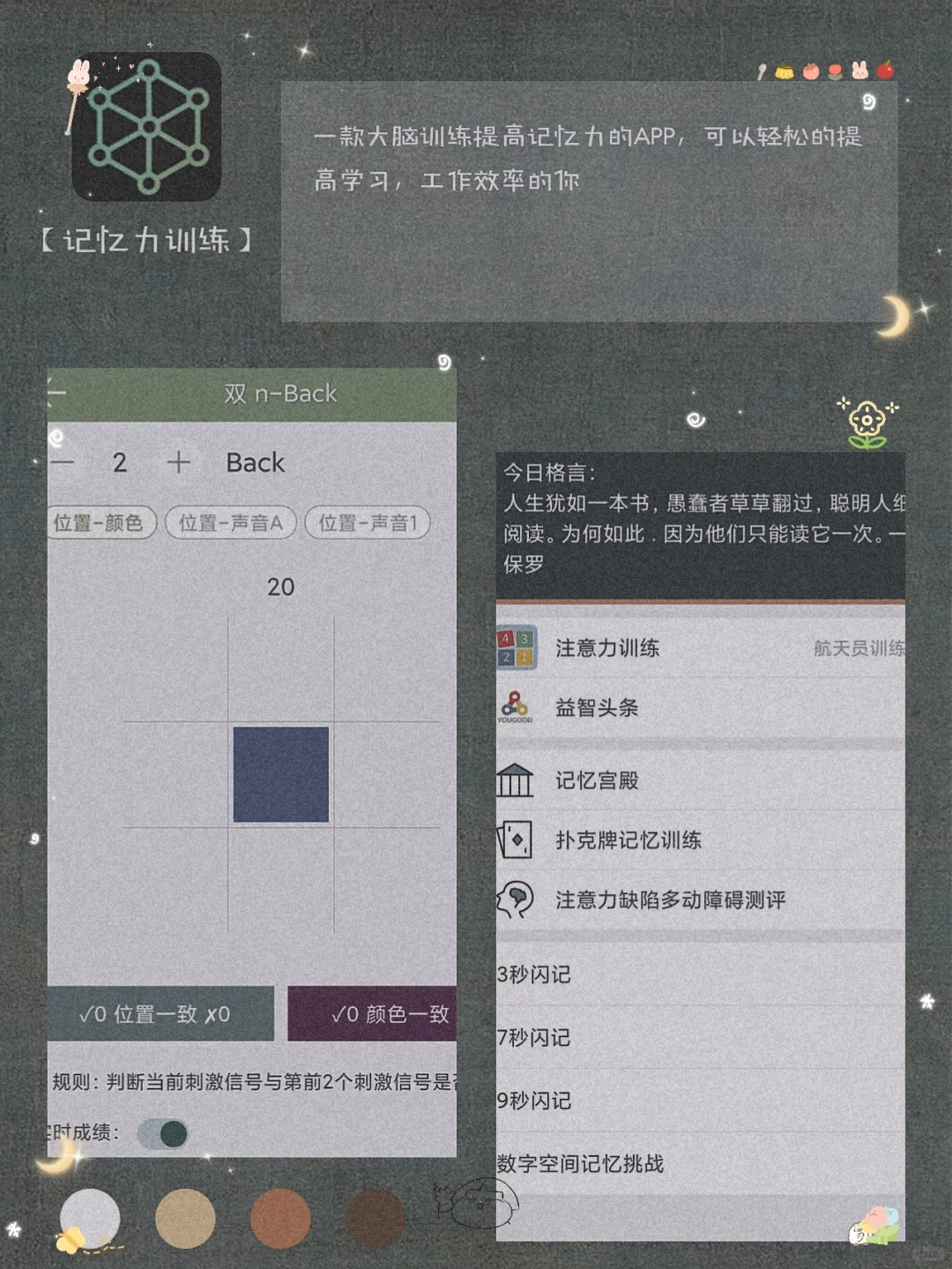 吹爆它们！8款令人惊艳古风宝藏APP