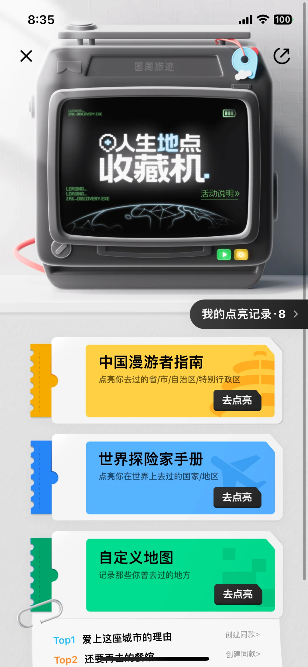 P人不语 只是一味下载⏬